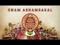 Onam 2021 | Celebrate The Biggest Festival in Kerala With Best Traditional | H1 Creation