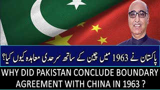 Why Did Pakistan Conclude Boundary Agreement With China In 1963  | Ambassador Abdul Basit