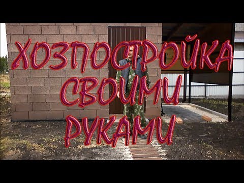 Video: Kā Izveidot Izkārtojumu Ar Savām Rokām