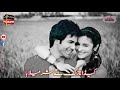 New Whatsapp Status || Singer Wajid Ali Baghdadi || SUBSCRIBE Us for more Videos Whatsapp Status Video Download Free