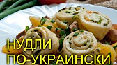 Своими Руками