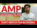 AMP के मदद से बढ़ाए अपनी Website की  Speed?