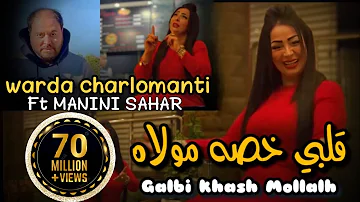 Cheba Warda 2023 FT Manini Solazur | Galbi khasah molah © L3achk kamalt m3ah |  Exclusive Music Live
