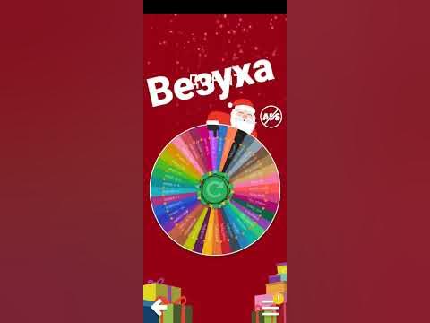 фартуна - YouTube