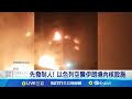 中東局勢升溫