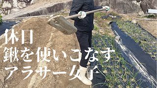 新しい野菜を植えました♪リズムに合わせて鍬を使いこなすアラサー女子✨