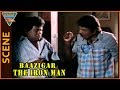 Baazigar the iron man movie  senthil searching for sarathar kumar  nagma  goundamani