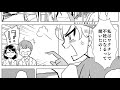 コロナマンガ大賞 募集用マンガ動画【こびナビ】
