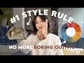 1 STYLE RULE TO IMPROVE ALL Your Outfits (No More Boring Looks!)