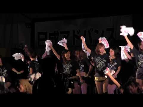 2014－2017 歴代bsガールズ　スペシャルステージ　Steady Go!