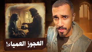 فزعة أبو بكر الصديق للنبي محمد ﷺ (لماذا يحبه النبي؟)