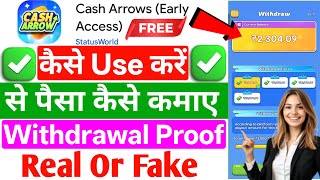 cash arrow app real or fake | cash arrow withdrawal | cash arrow game | cash arrow game kaise khele screenshot 4