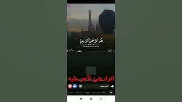صوت يريح القلب آيات من سورة الحشر بصوت رعد الكردي