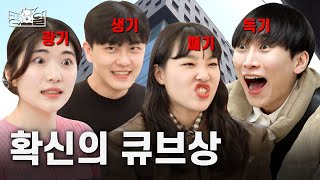 BTOB manager's shocking confession, 'Cube director Seo Eunkwang, by 스튜디오 훜 : STUDIO HOOK 260,508 views 1 year ago 20 minutes