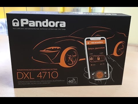 Pandora DXL 4710 Обзор - распаковка автосигнализации.