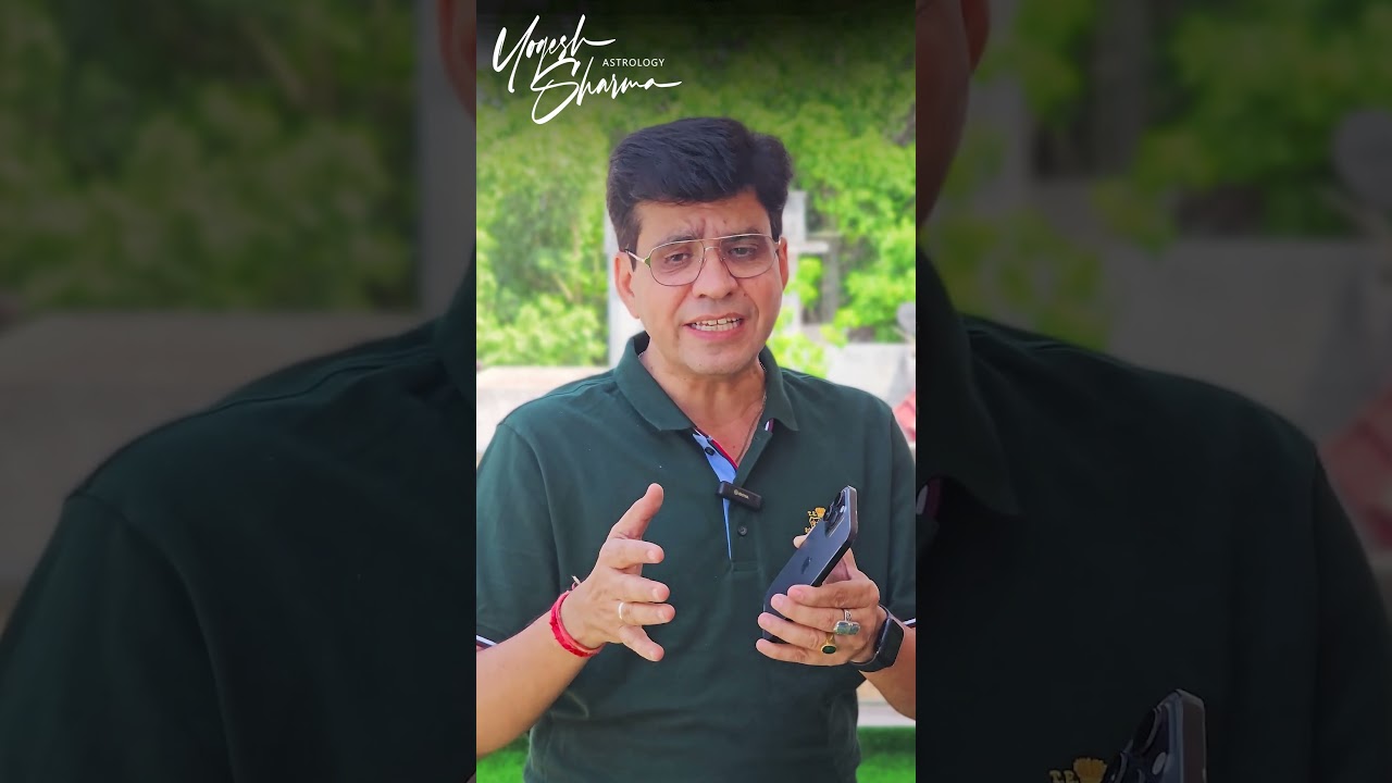 बच्चों की Mobile की लत को कैसे करें दूर ? Happy Life Astro | Dr. Yogesh Sharma