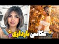 مراحل میکاپ و مو برای عکاسی بارداری درست کردن یه کوکوی ساده و خوشمزه چکاپ ماهانه دخترم مراحل میکاپ و مو برای عکاسی بارداری درست کردن یه کوکوی ساده و خوشمزه چکاپ ماهانه دخترم