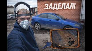 Все дырки Мазды 3