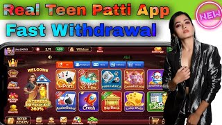 real teen patti game || real teen patti app download कैसे करे || real teen patti app screenshot 2