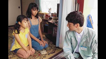 映画『渇水』本編映像【岩切と姉妹】