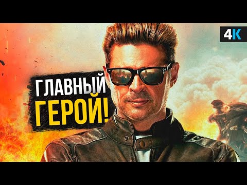 Мортал Комбат 2: Разбор Анонса. Джонни Кейдж – главный герой?