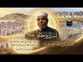 رحلة الحج كاملة يشرحها لنا الشيخ الشعراوي أعتذر لأن هذا المقطع سيبكي الكثير