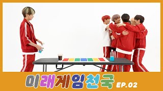 미래게임천국🎮 | EP.02 서바이벌 생수병 던지기