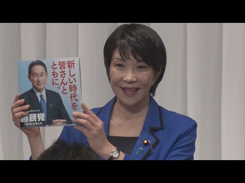 自民「分厚い中間層構築」 衆院選公約を発表