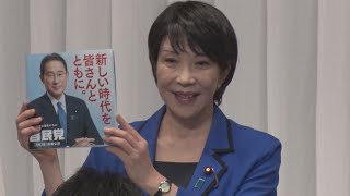 自民「分厚い中間層構築」 衆院選公約を発表