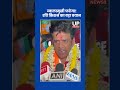 Volcano Will Erupt!” Ravi Kishan’s Big Claim | upnews 9