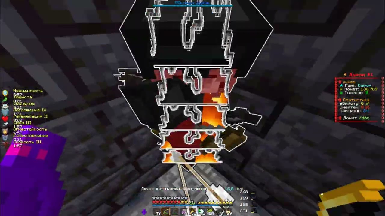 PvP Funtime самый пи$датый на мертвом сервере