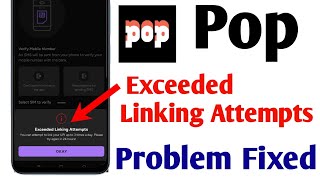 Pop Exceeded Linking Attempts Problem Fixed | How To Fixed Exceeded Linking Attempts Problem in Pop screenshot 5