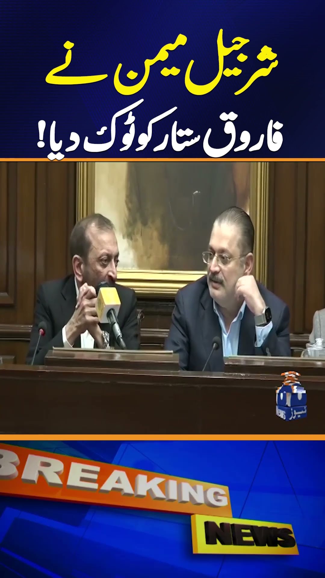 Karachi in Danger! Out-of-Control Dumper Creates Chaos | Farooq Sattar Big Demand ! | Breaking News