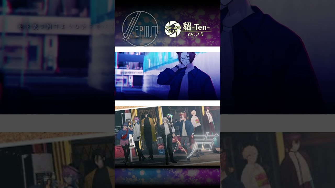 セピアスト_フォーカスカメラ_貂(CV. フミ) #shorts