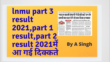 lnmu part 3 result 2021,part 1 result,part 2 result 2021. फंस गया पेंच|