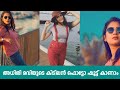 Mallu Actress Adithi Ravi Hot Photoshoot Video Leaked | ENGINE OUT COMPLETELY