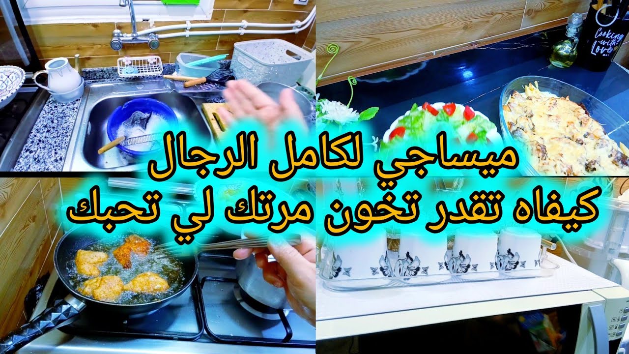 شاركتكم هاد لحكاية بكاتني 😭خانها وتزوج عليها راهي طلبت منكم تدعيولها برك مسكينة🥺ادخلو تسمعو قصتها