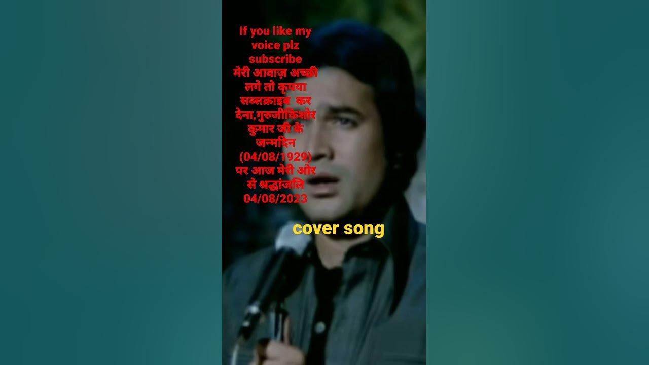 Jab Dard Nahin Tha Seene Me Lyrics jab dard nahi tha seene me,rajesh khanna,kishore kumar#oldisgoldsongs#