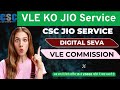 CSC NEW UPDETA| JIO 5G Service| हुआ लाइव जल्दी करें |#digitaltech097