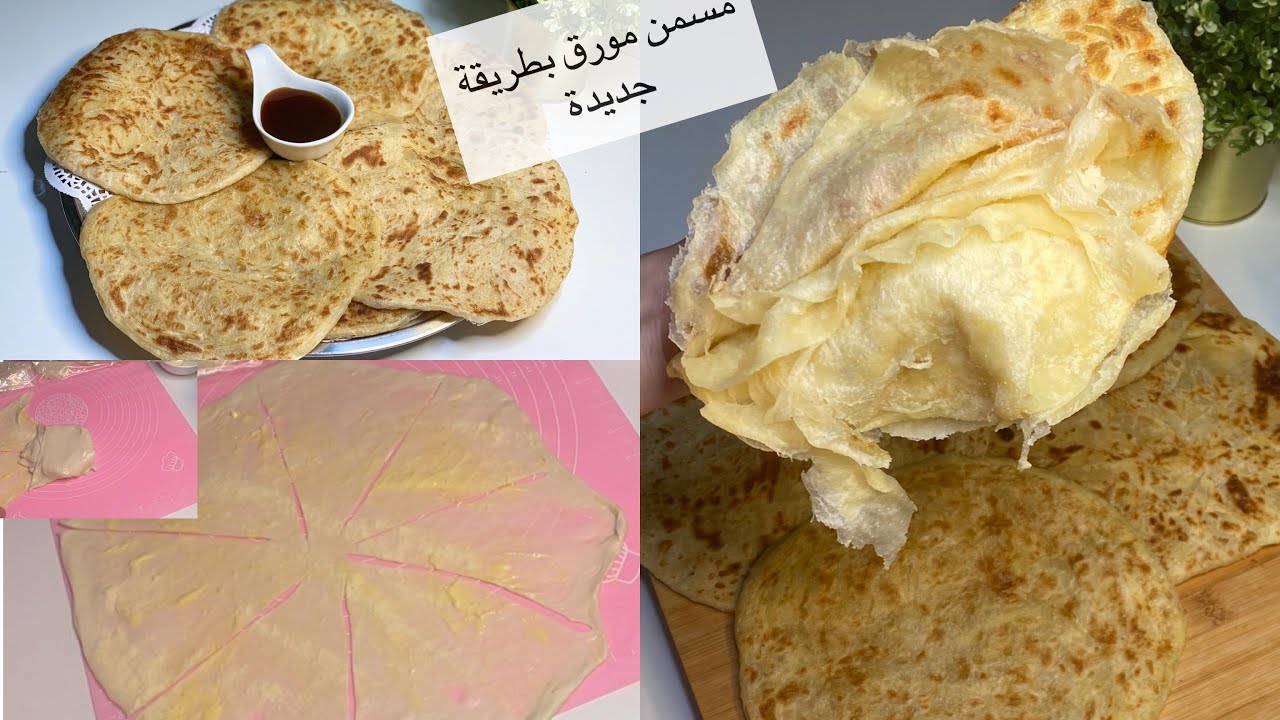 بدون خميرة الخبز من غير مجهود ملوي مورق بطريقة جديدة وسهلة خصوصا المبتدئات #ملوي_ناجح ومضمون 💯