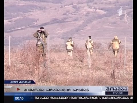 \"მცოცავი ოკუპაციის\" ახალი ფაზა - რუსი სამხედროები ქარელის რაიონში გამოჩნდნენ