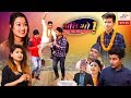 Ati Bho || Episode 03 || 07-March-2020 || New Comedy Serial || By Media Hub Official Channel