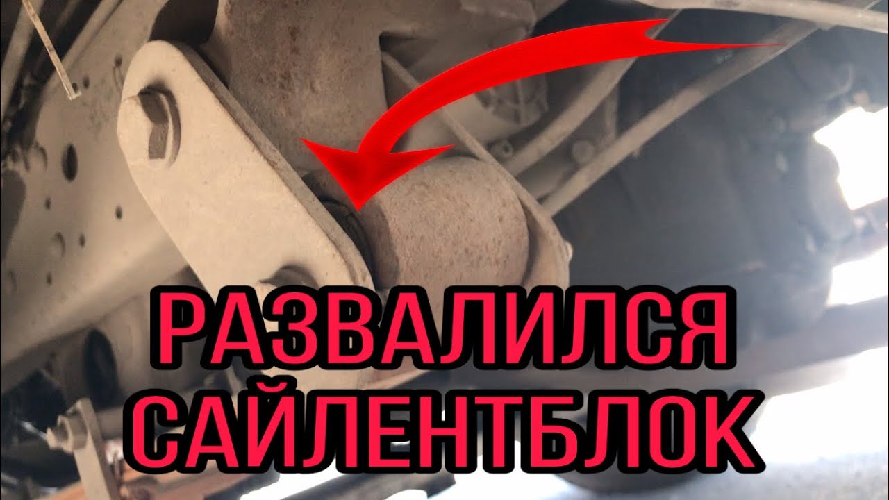 Сайлентблок рессоры бычок