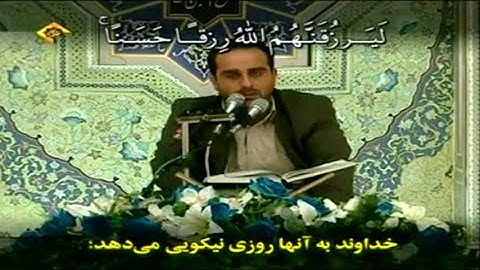 الحج 56-62 والنصر - مشهد 2014 - القارئ محمد جواد كاشفي