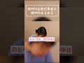 精神科看護師の看護師あるある「出勤してから人数の少なさで曜日を判断する」 #Shorts