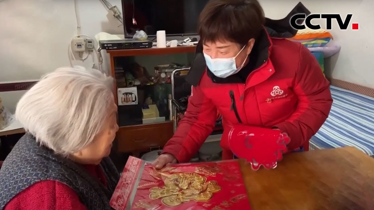 新春走基层：坚守社区一线的“胡同面孔” |《中国新闻》CCTV中文国际