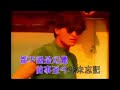 最後 你也走了 劉德華 伴奏 KARAOKE 最後 你也走了 劉德華 伴奏 KARAOKE