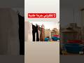لا تفكرني حرمه عاديه السعودية العراق مصر تركيا ذكاء اصطناعي دبي قطر المغرب لا تفكرني حرمه عاديه السعودية العراق مصر تركيا ذكاء اصطناعي دبي قطر المغرب