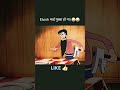 #shortvideo #youtubeshorts