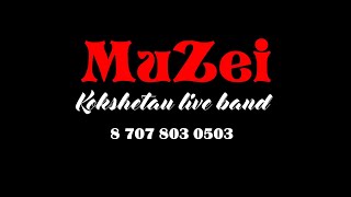 МуZей live band 2021 (Видео 1)